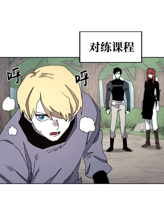 第47话 第42页