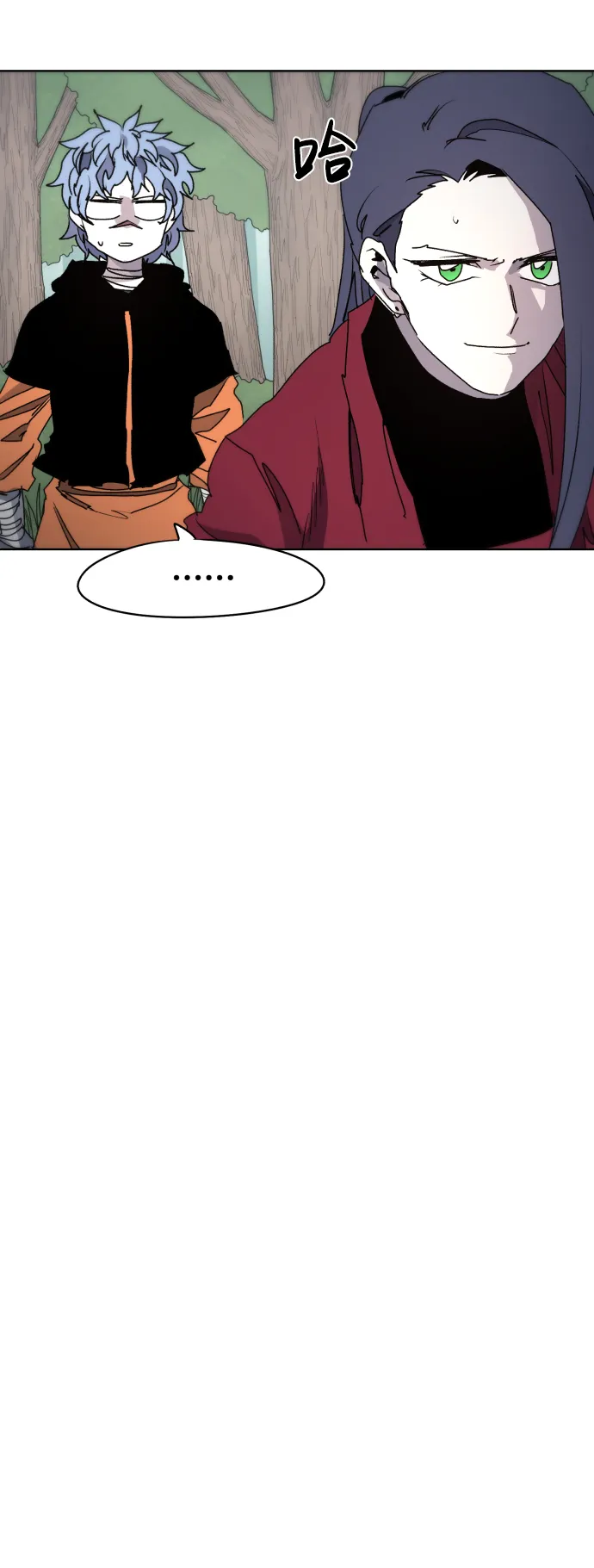 第47话 第44页