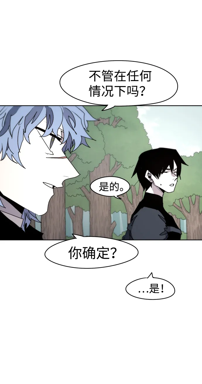 第47话 第46页