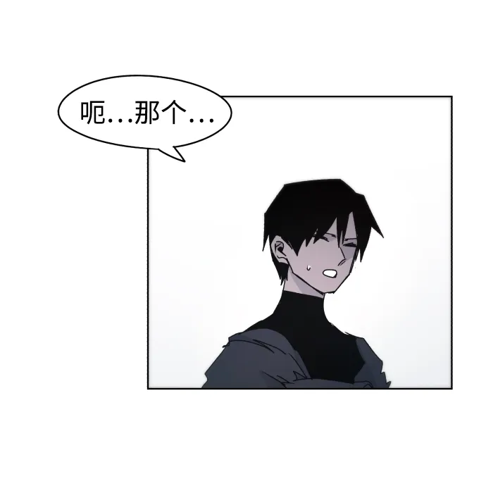 第47话 第49页