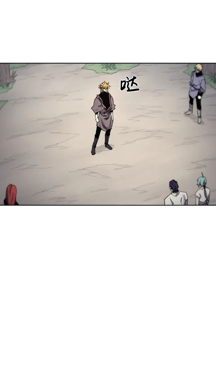 第47话 第52页