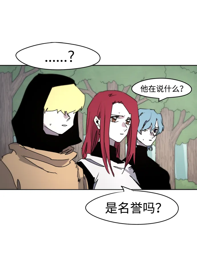 第47话 第55页