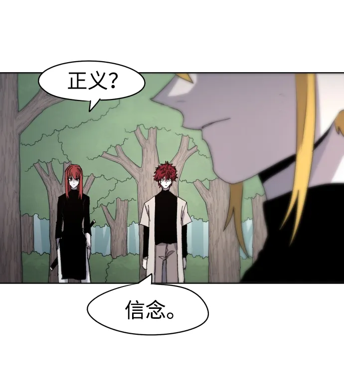 第47话 第56页
