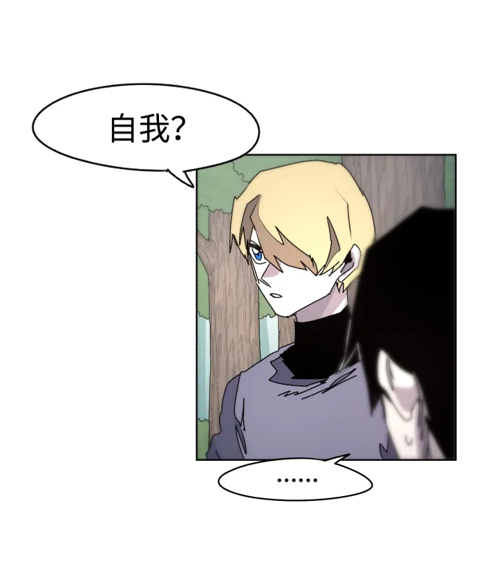 第47话 第57页