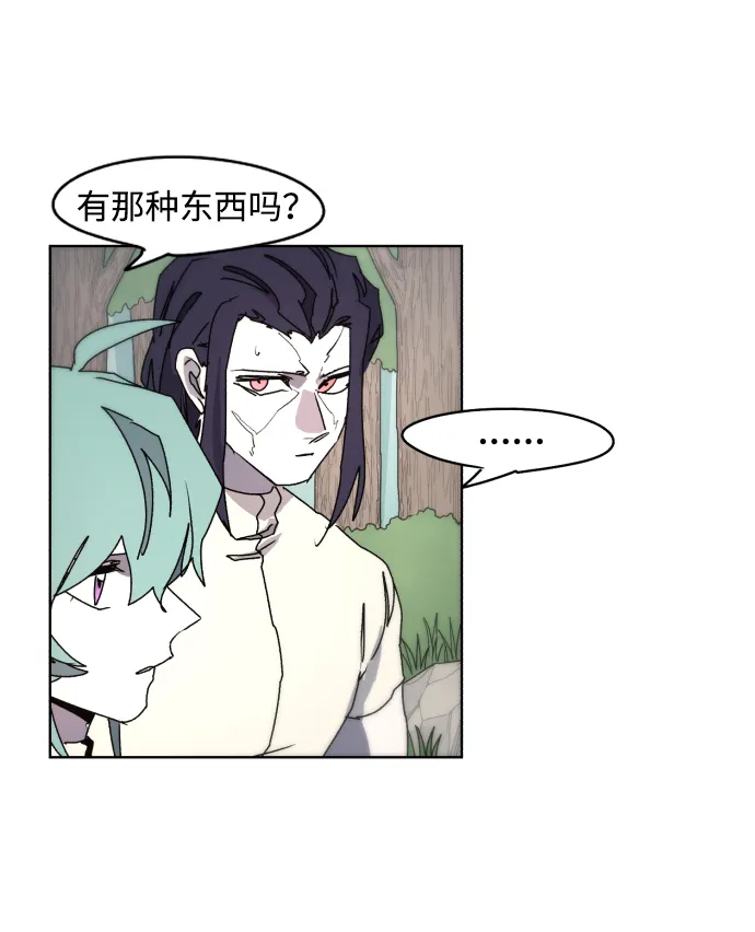 第47话 第58页