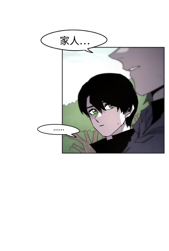 第47话 第59页