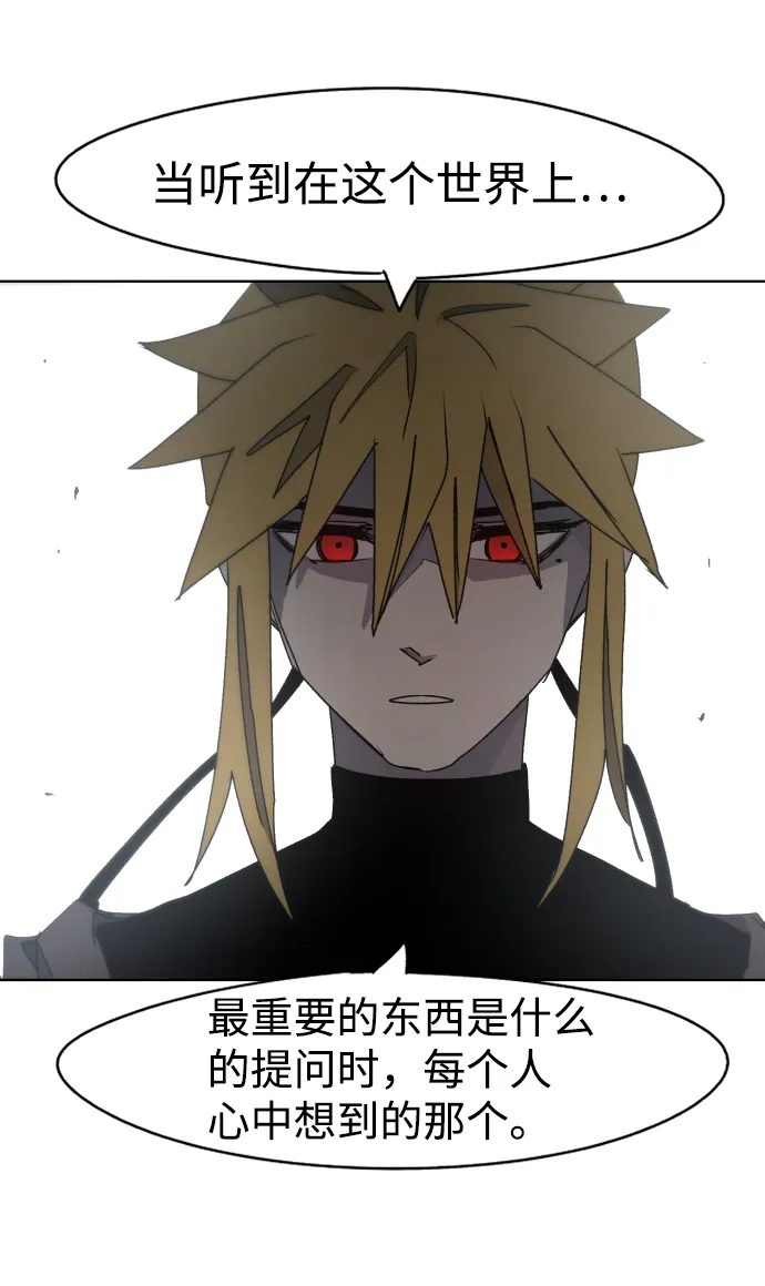 第47话 第60页