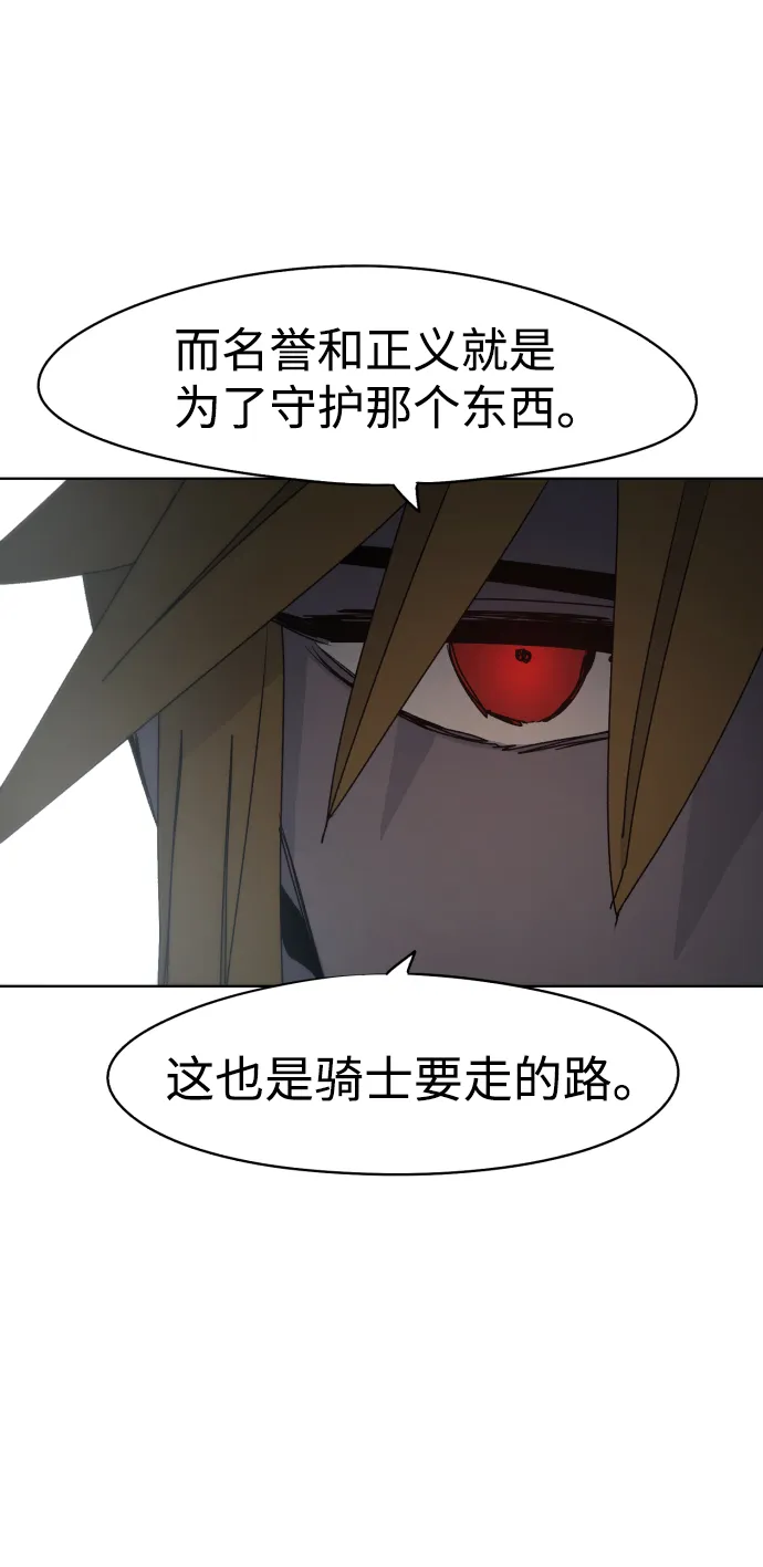第47话 第61页