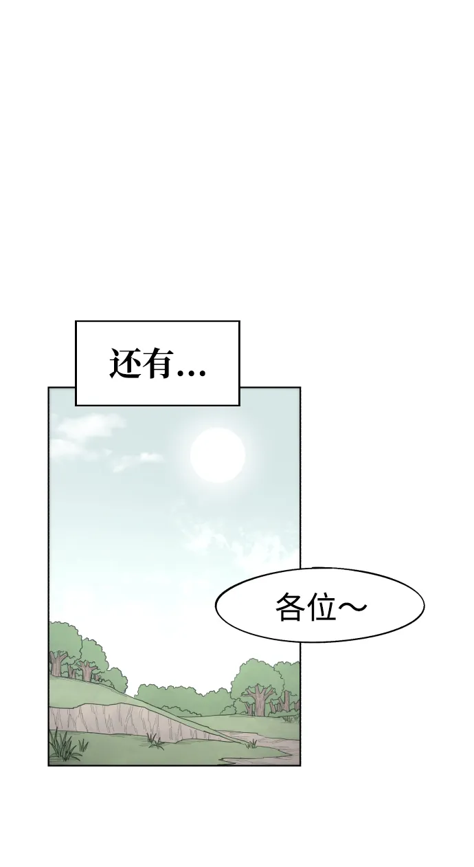 第47话 第63页