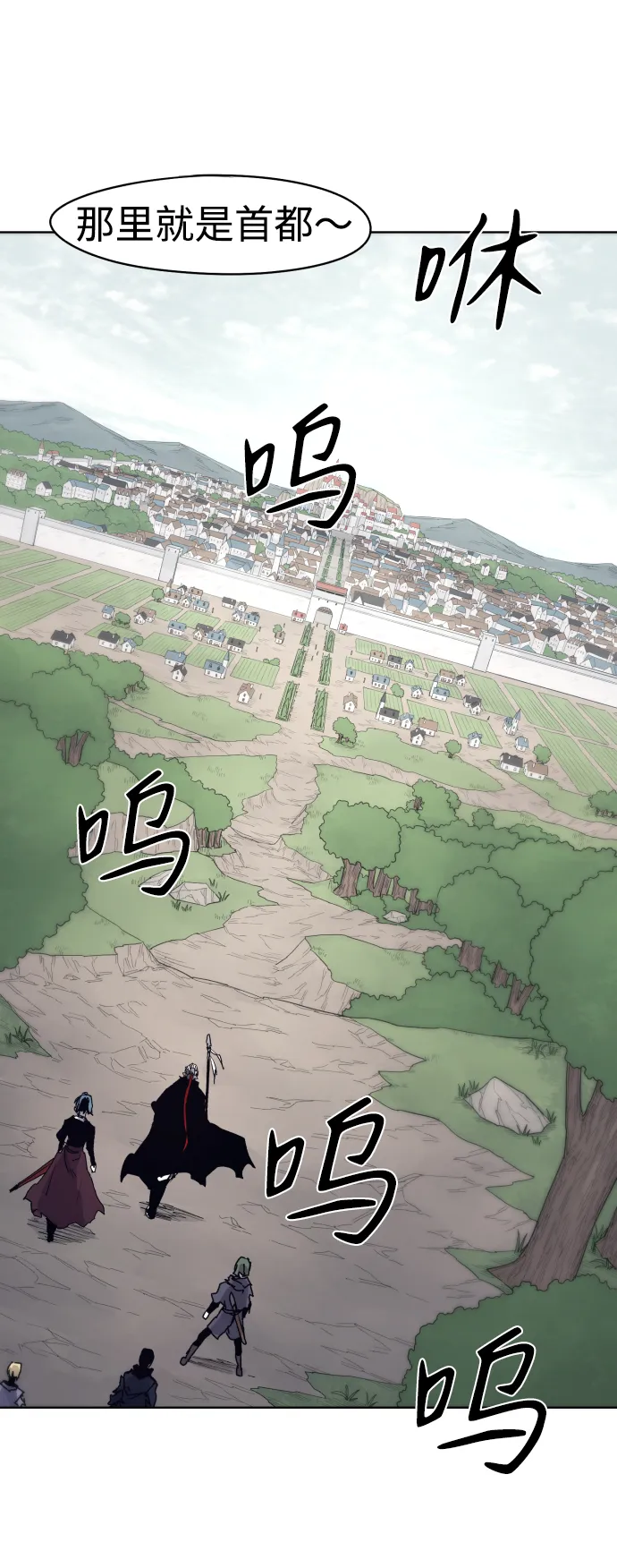 第47话 第65页