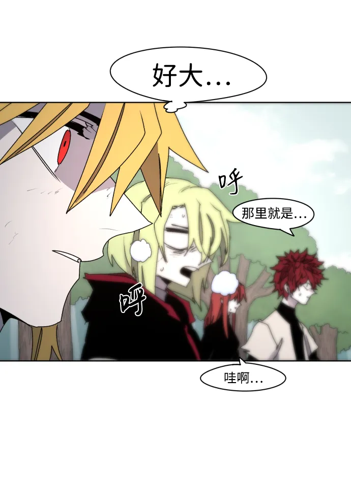第47话 第66页
