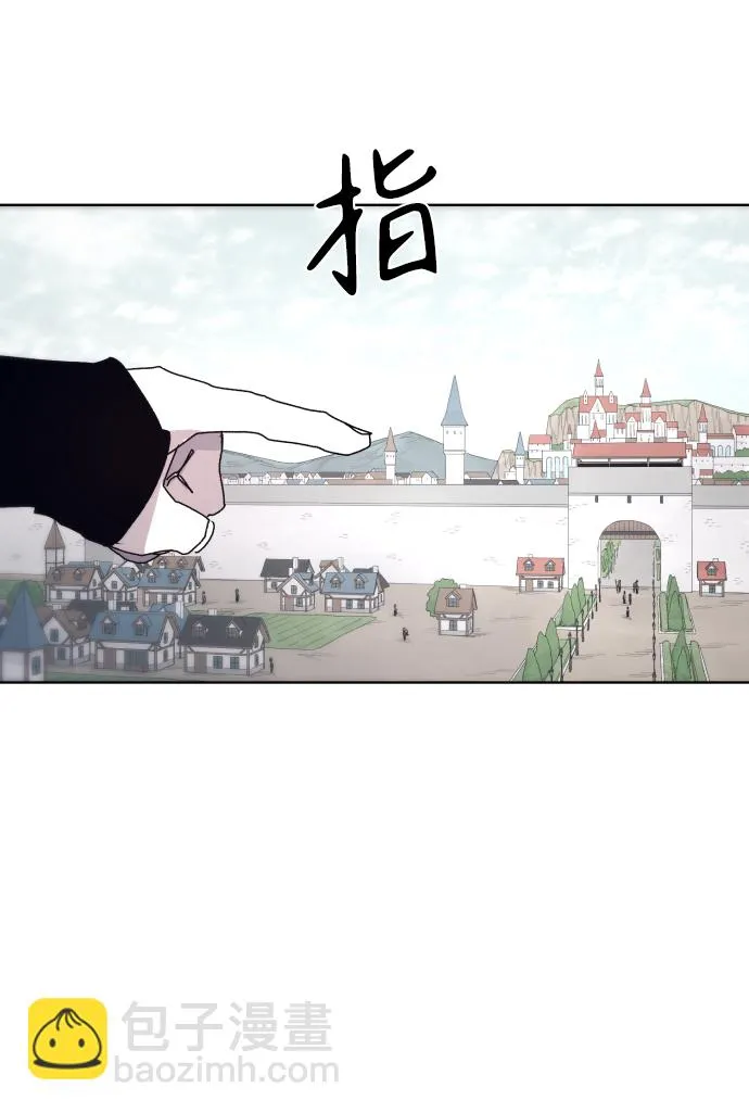 第47话 第68页