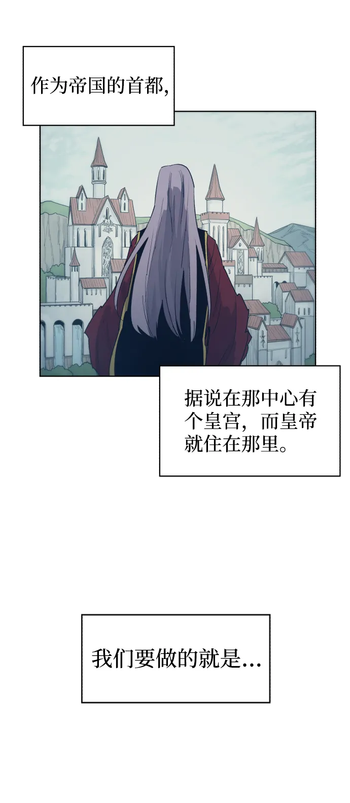 第48话 第3页