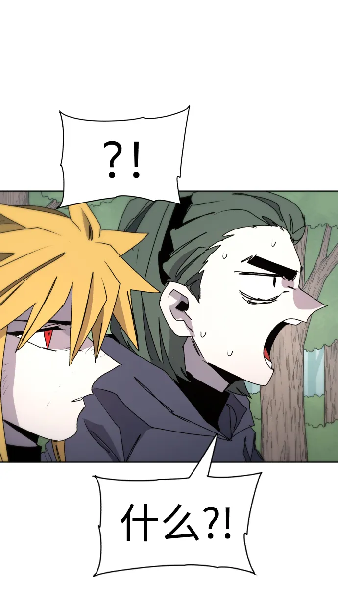 第48话 第5页