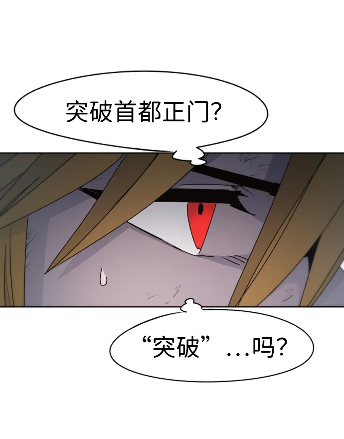 第48话 第6页