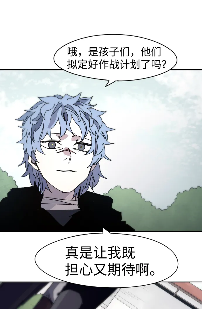 第48话 第11页