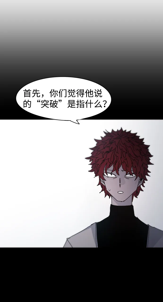 第48话 第13页