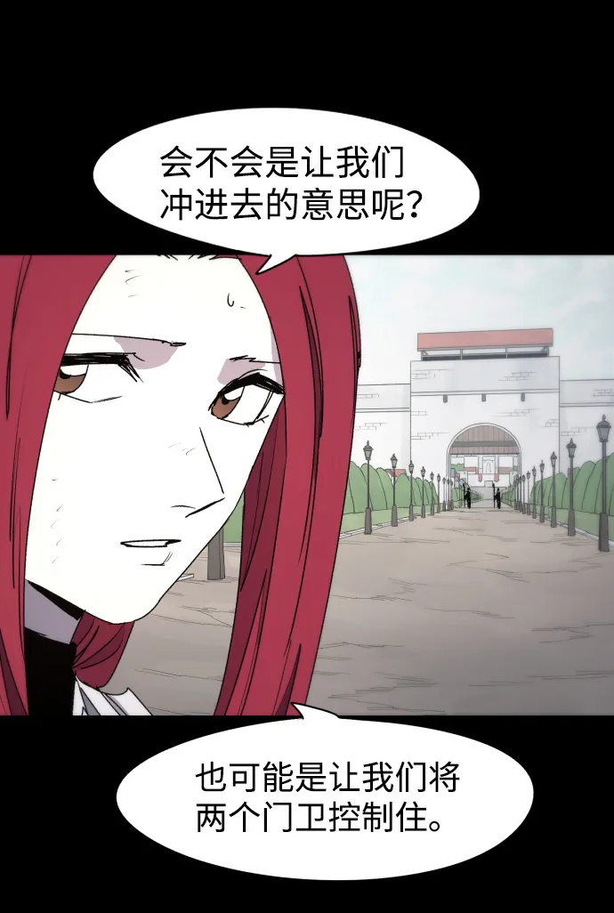 第48话 第14页