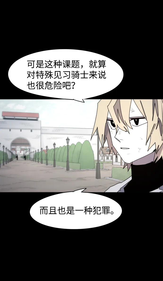 第48话 第15页