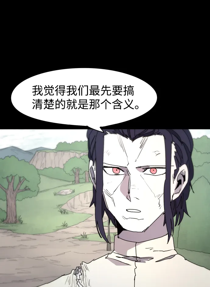 第48话 第16页