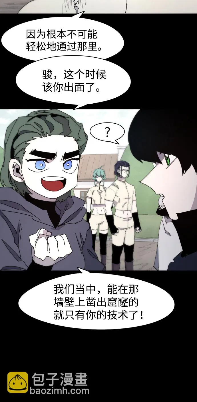 第48话 第17页