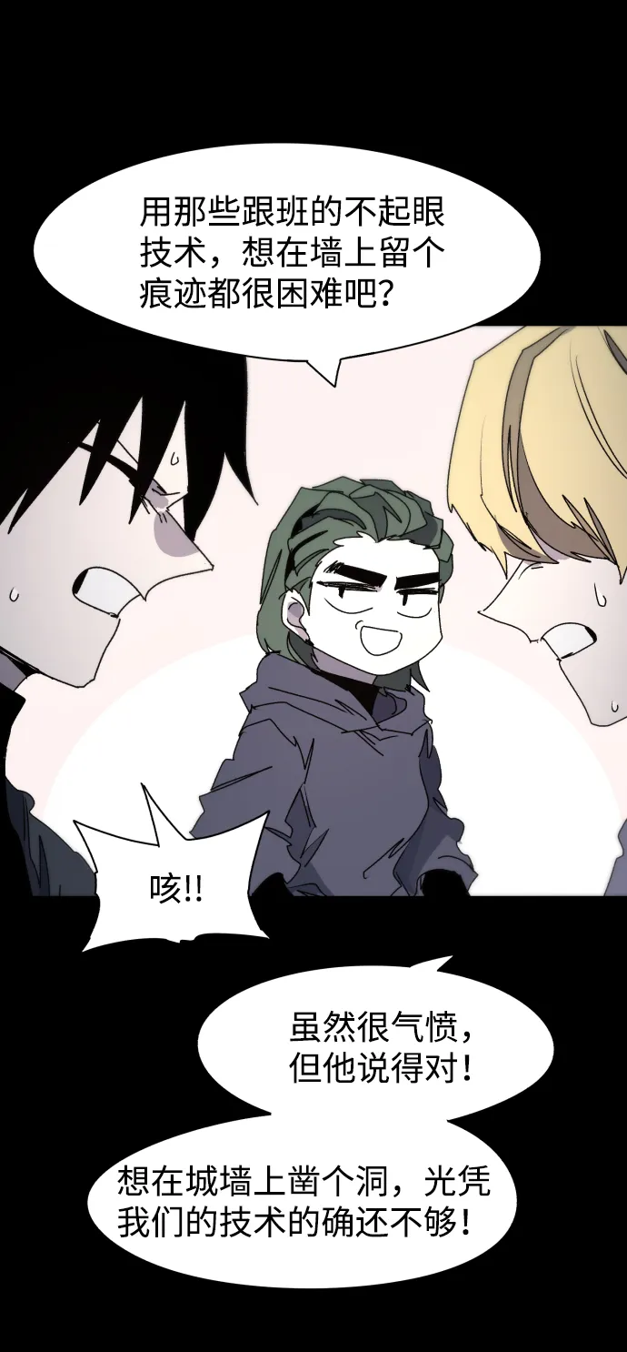 第48话 第18页