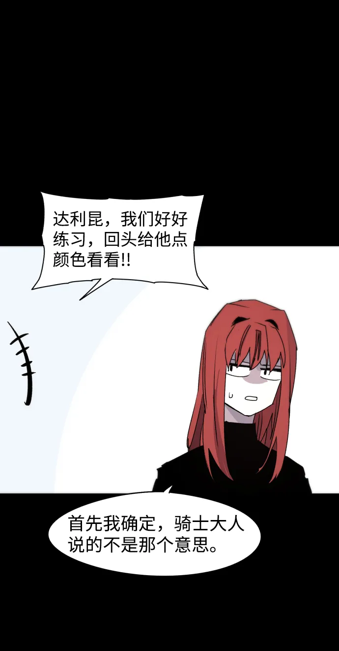第48话 第19页