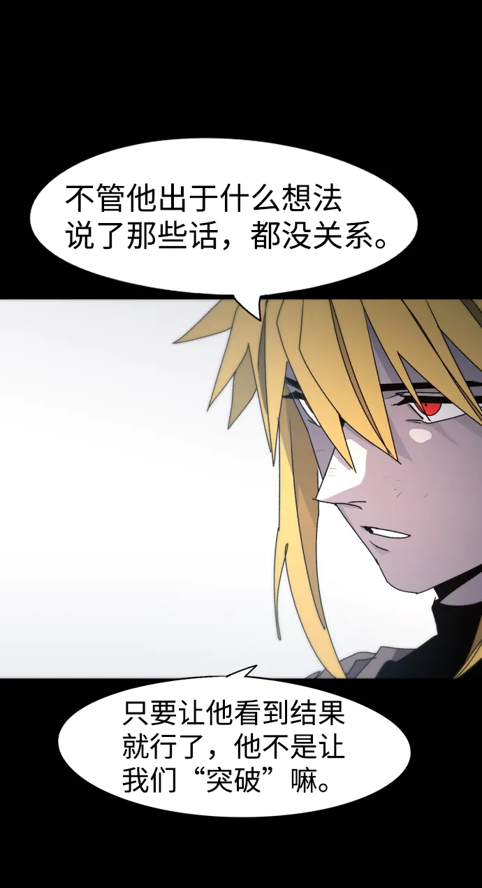 第48话 第20页