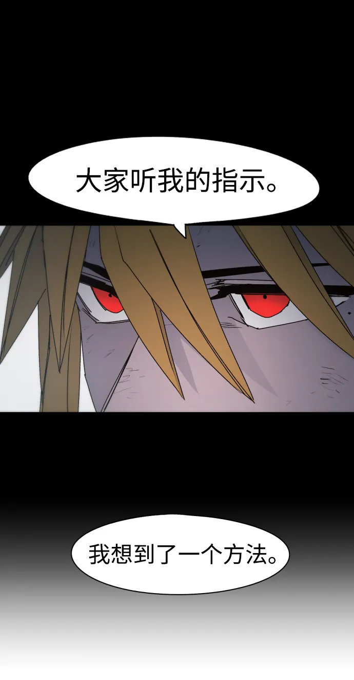第48话 第21页