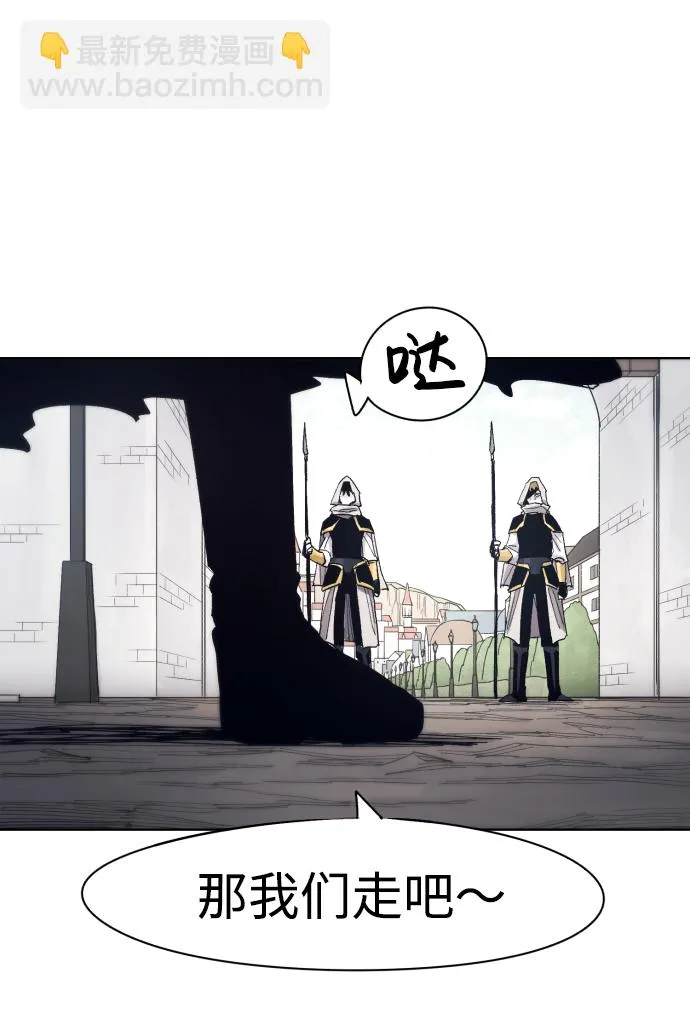 第48话 第22页