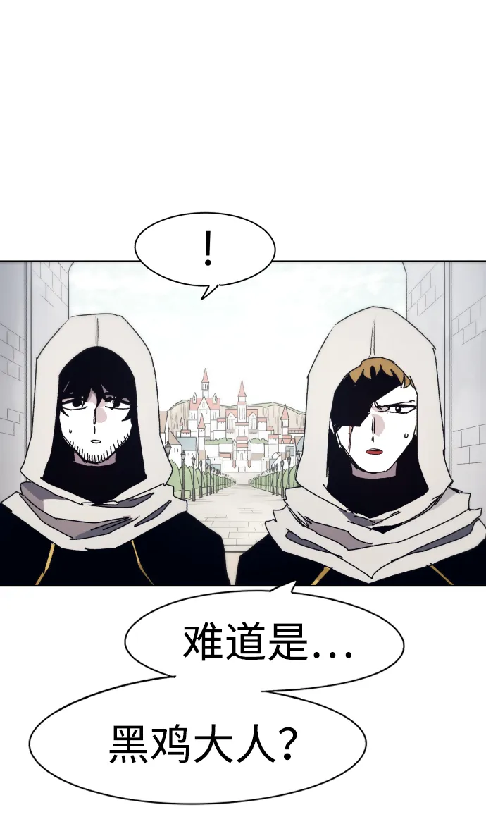 第48话 第23页