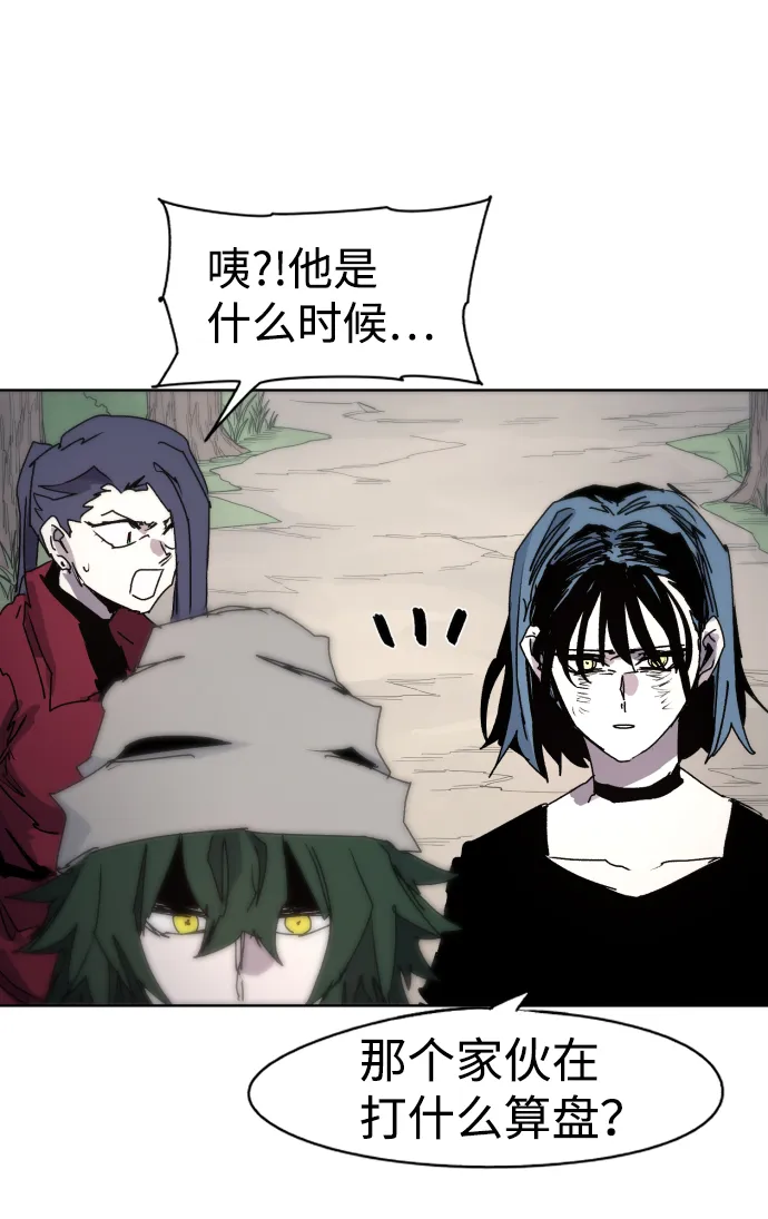 第48话 第25页