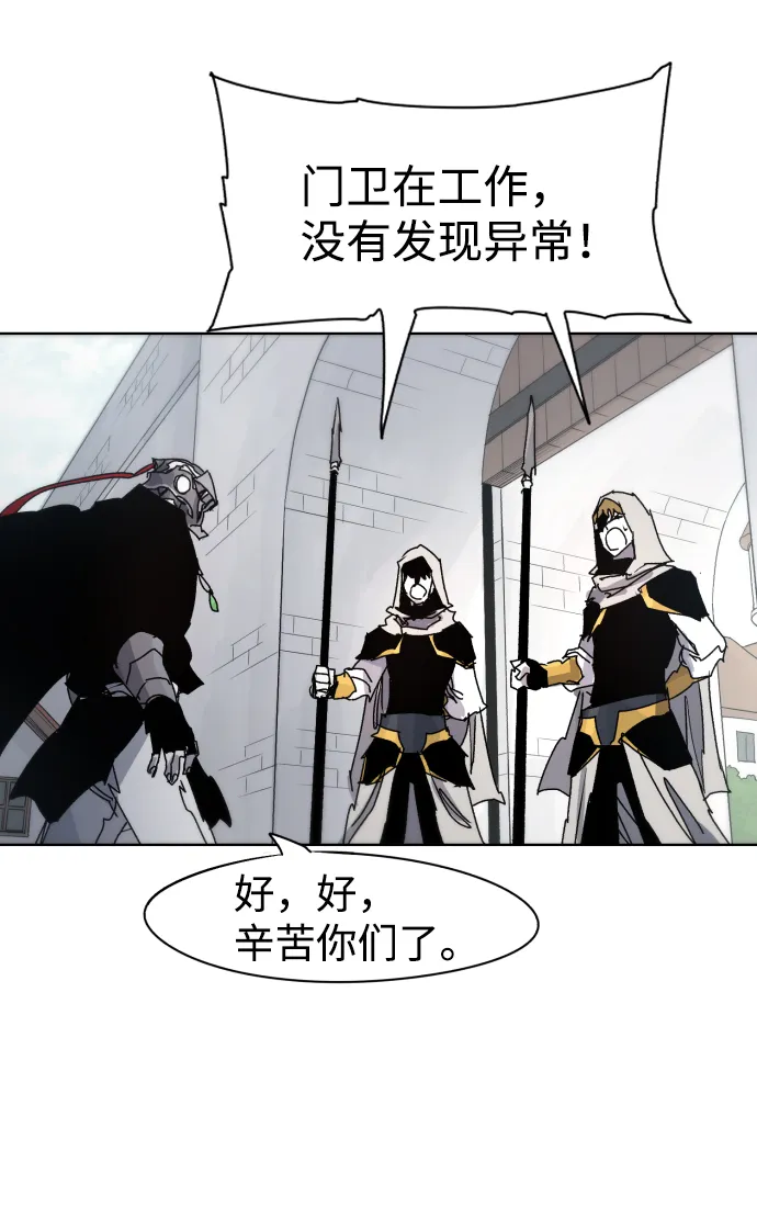 第48话 第27页