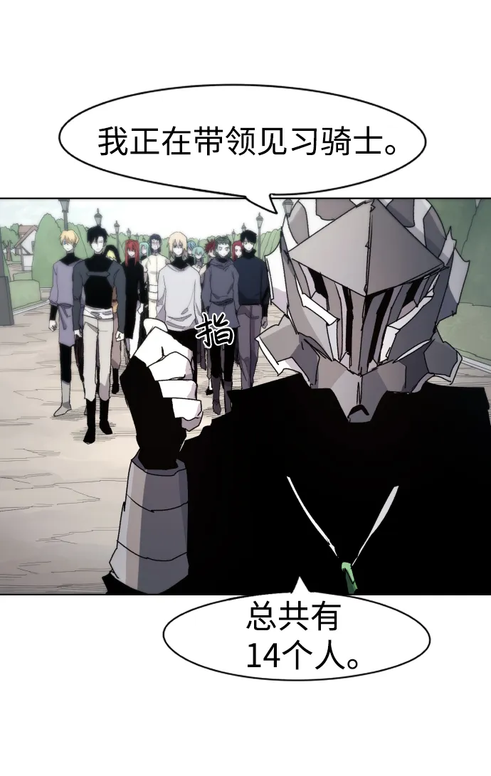 第48话 第28页