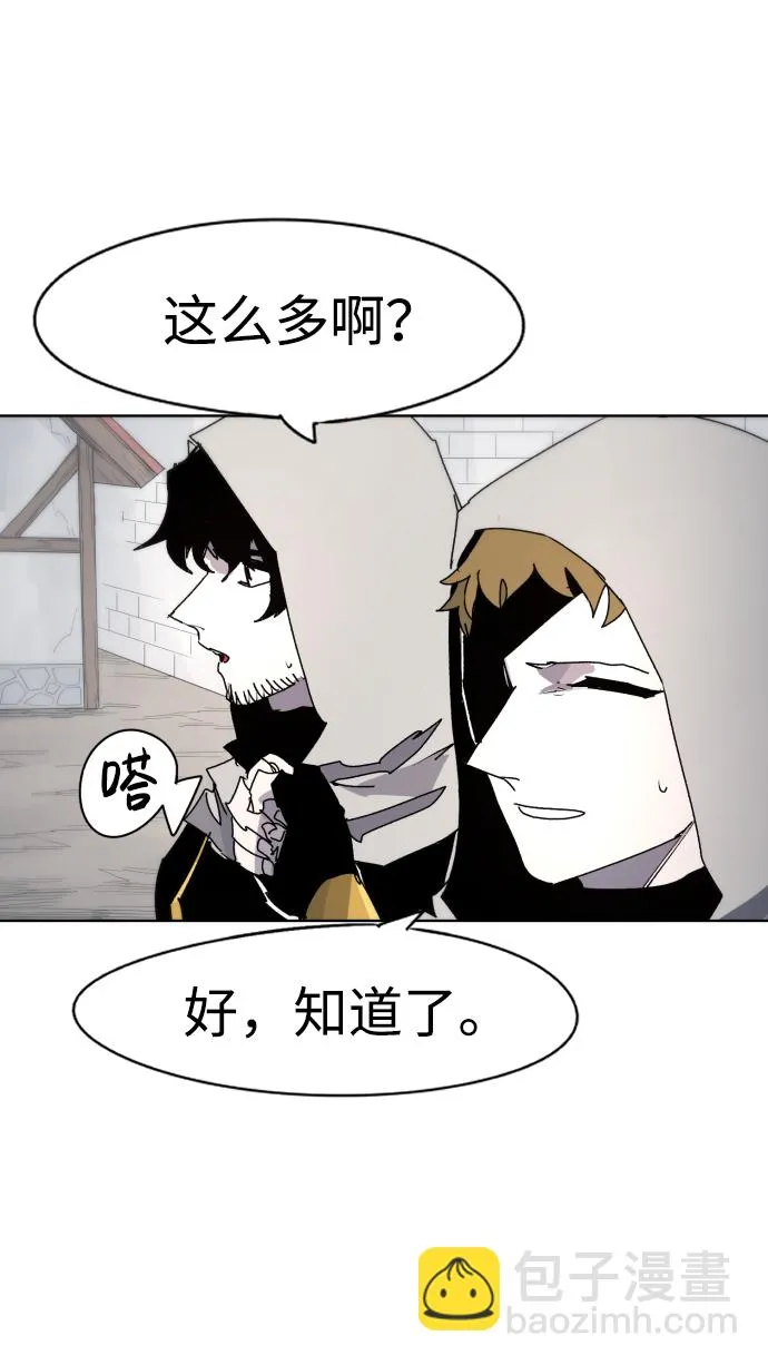 第48话 第29页
