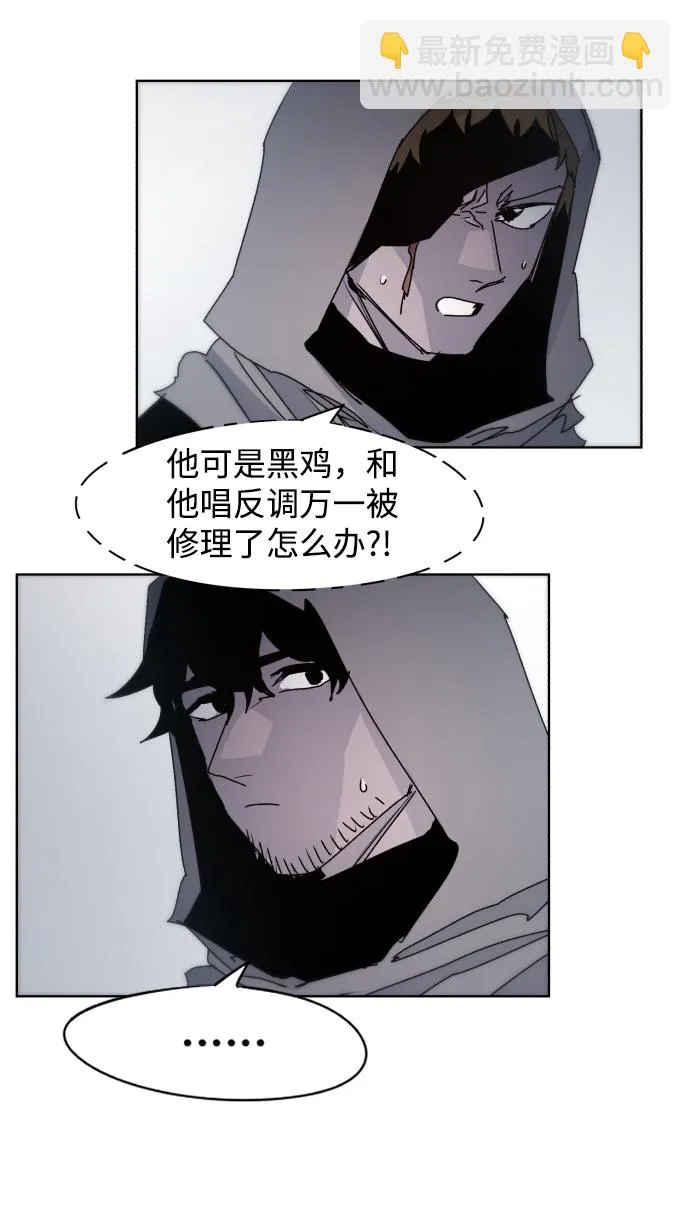 第48话 第30页