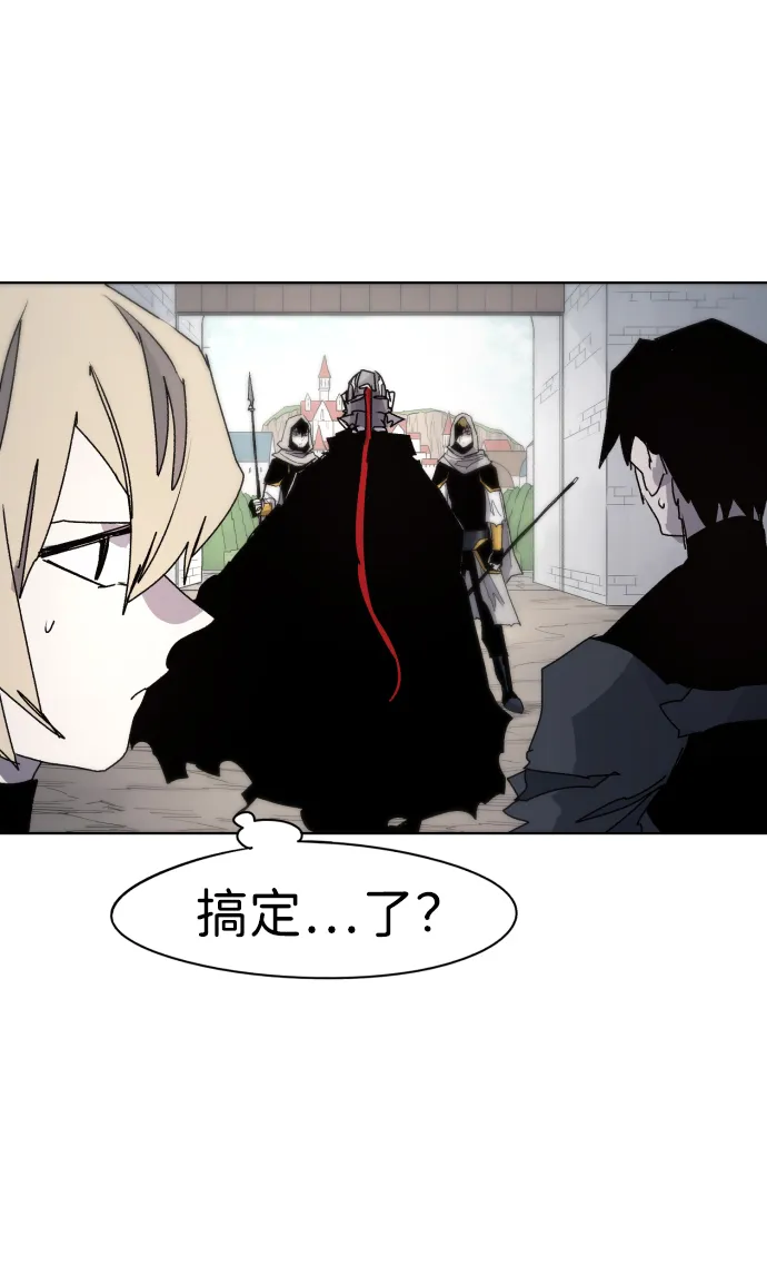 第48话 第31页