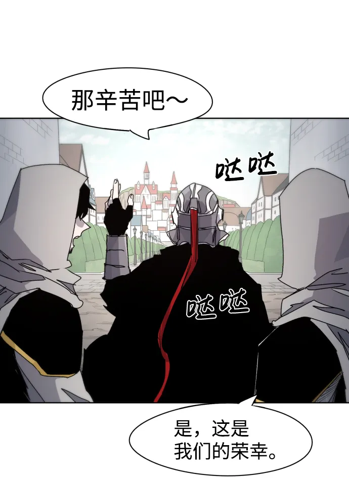 第48话 第32页