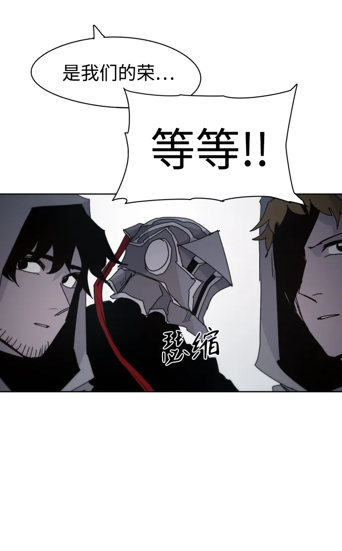第48话 第33页