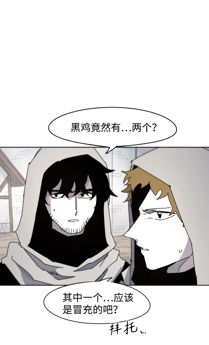 第48话 第37页