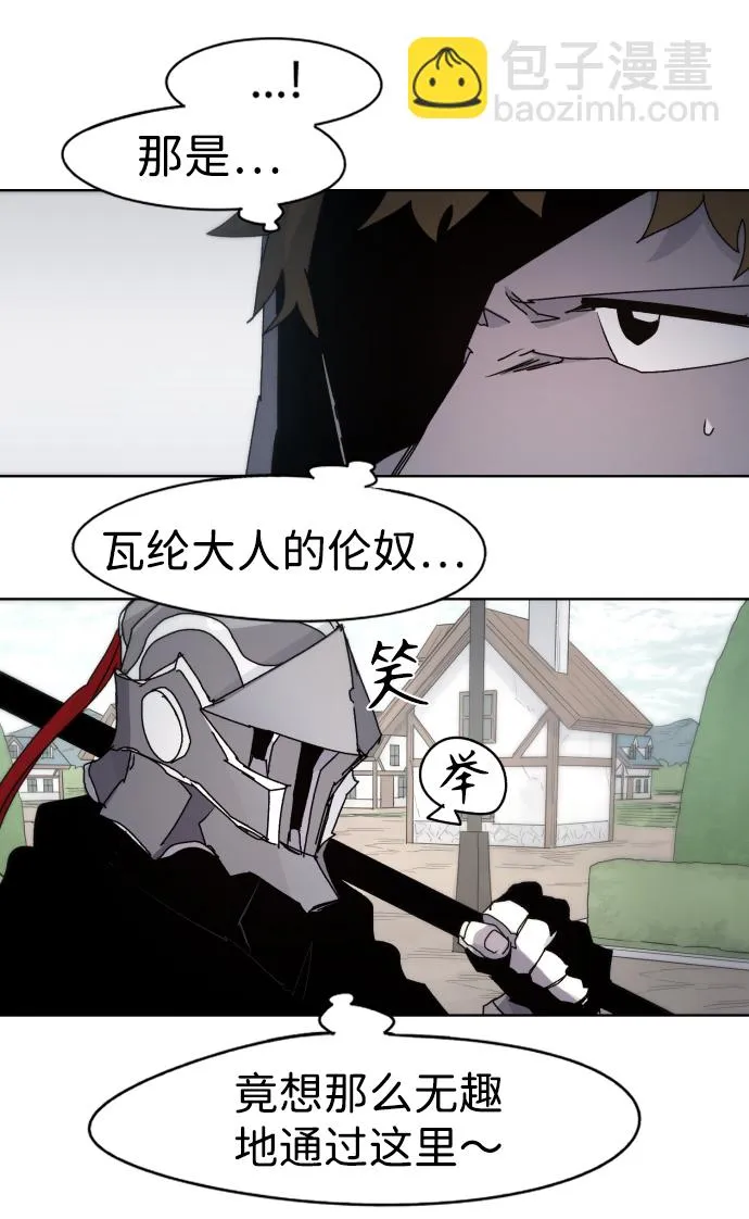 第48话 第38页