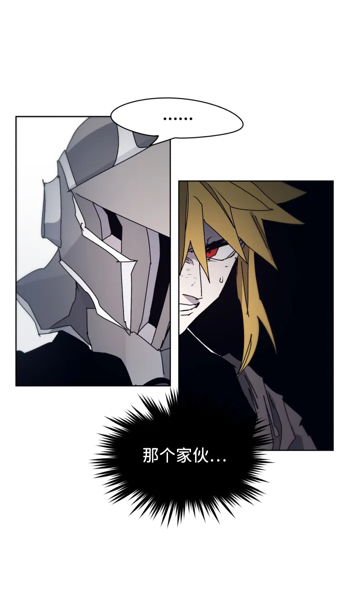 第48话 第39页