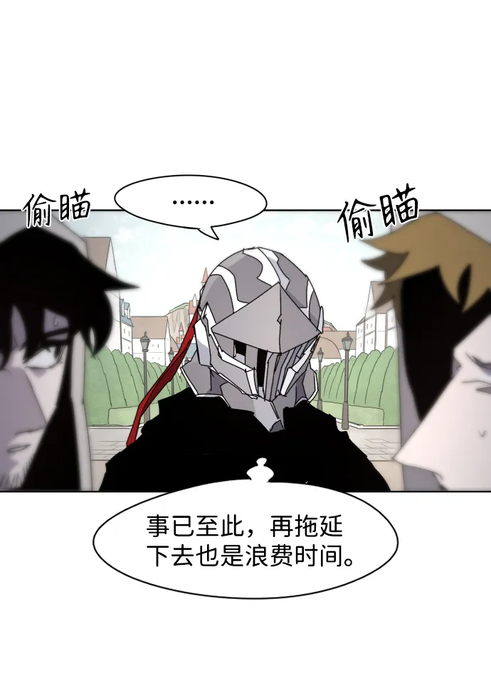 第48话 第40页
