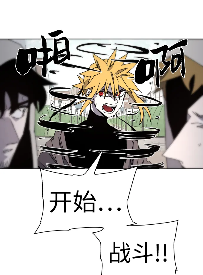 第48话 第41页