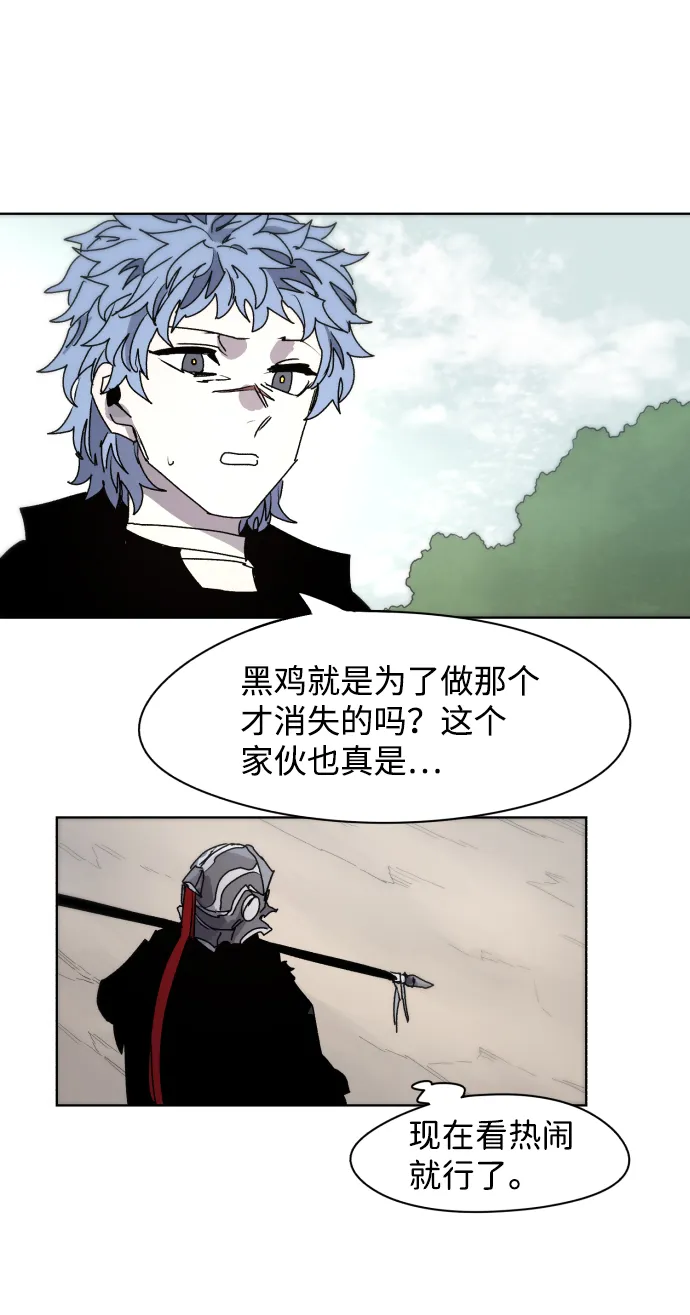 第48话 第44页