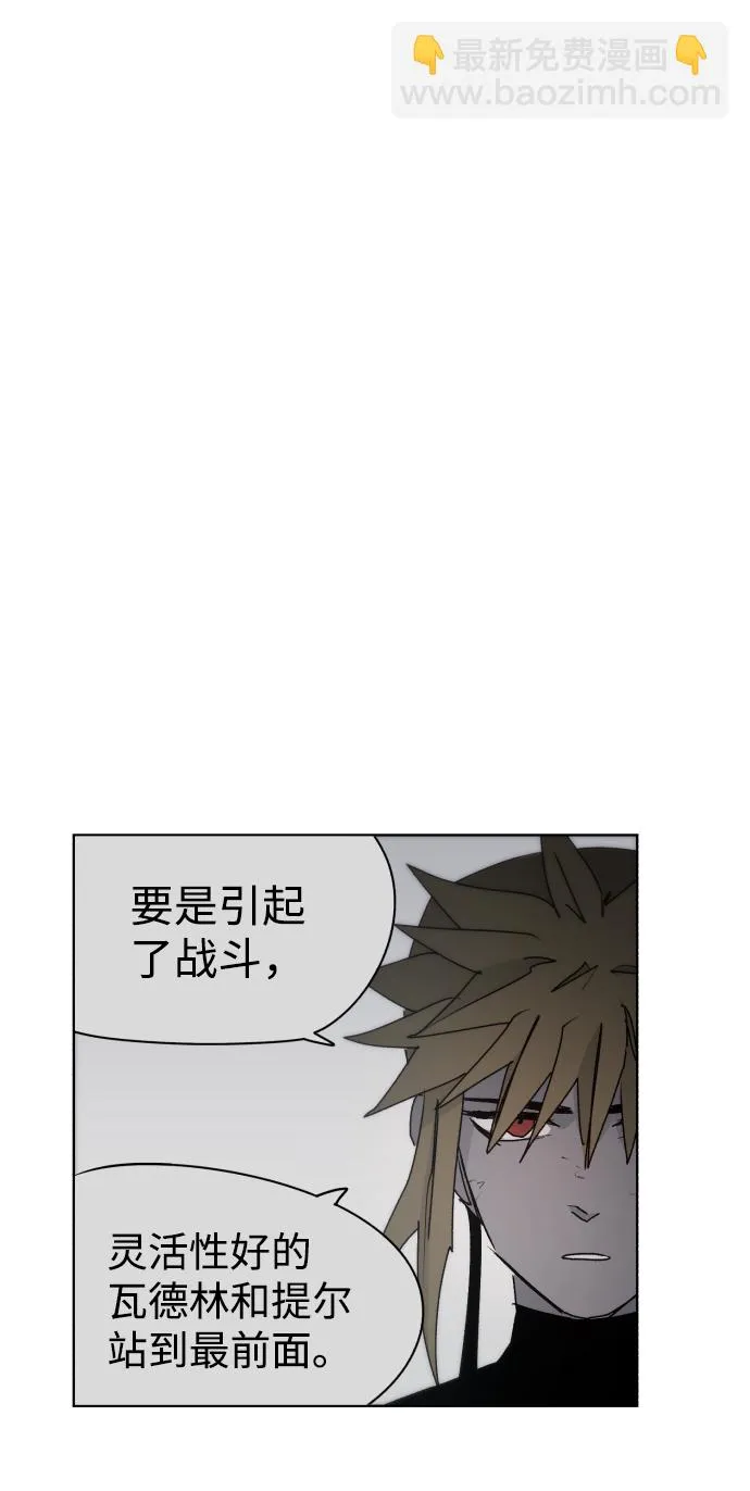第48话 第47页
