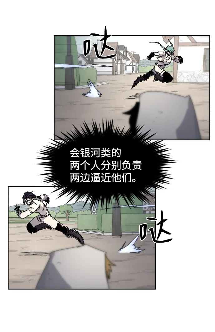 第48话 第49页