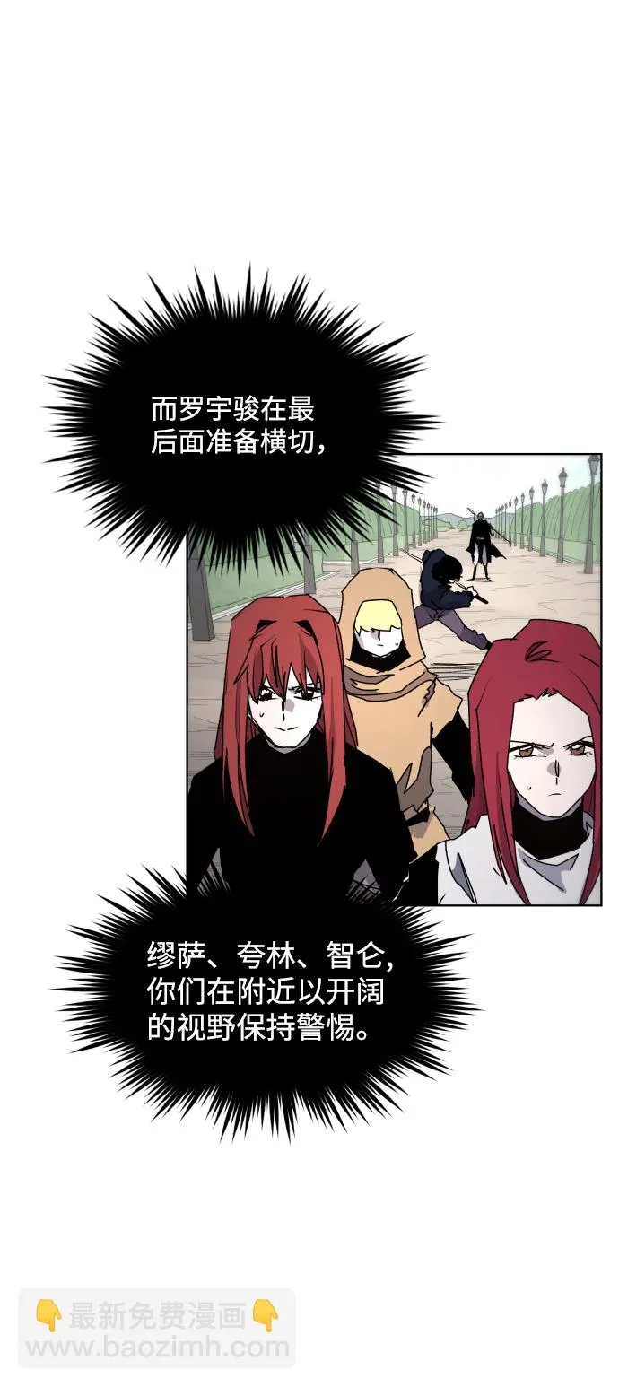 第48话 第50页