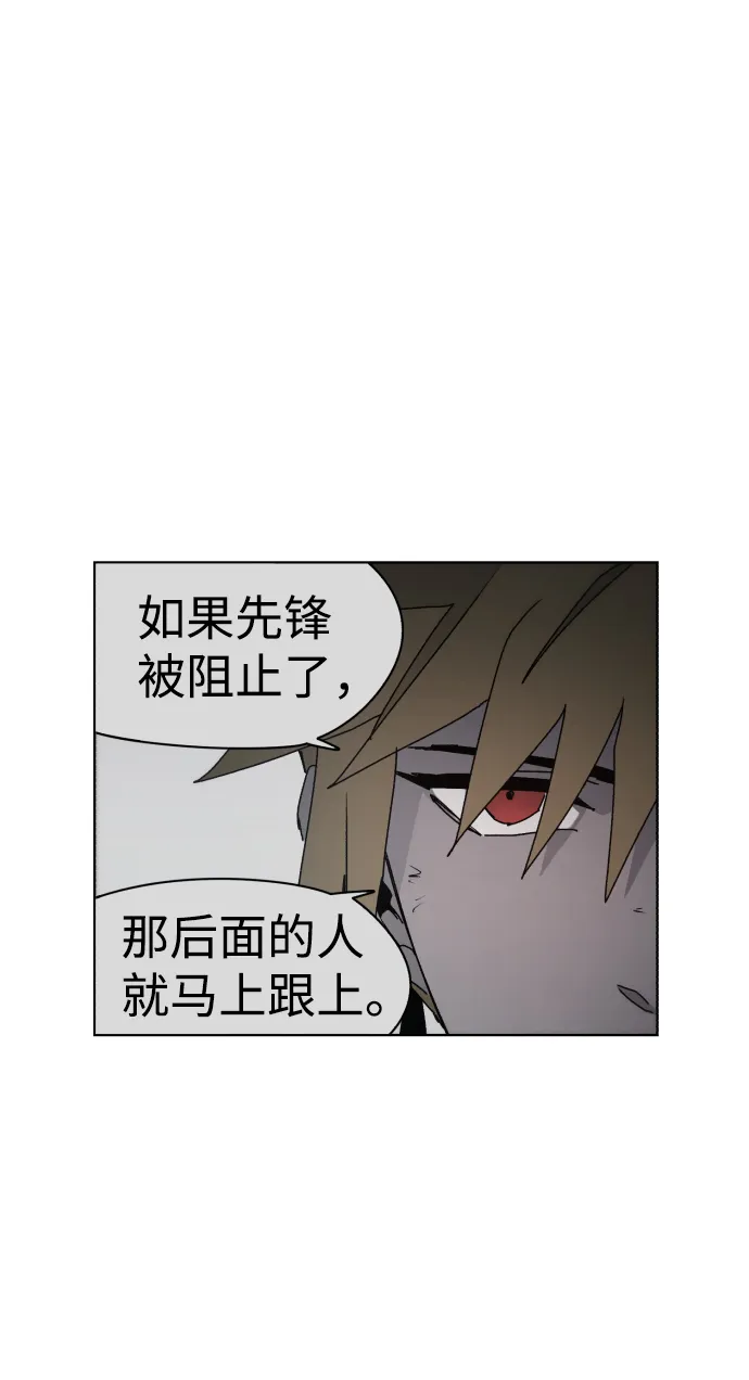 第48话 第53页