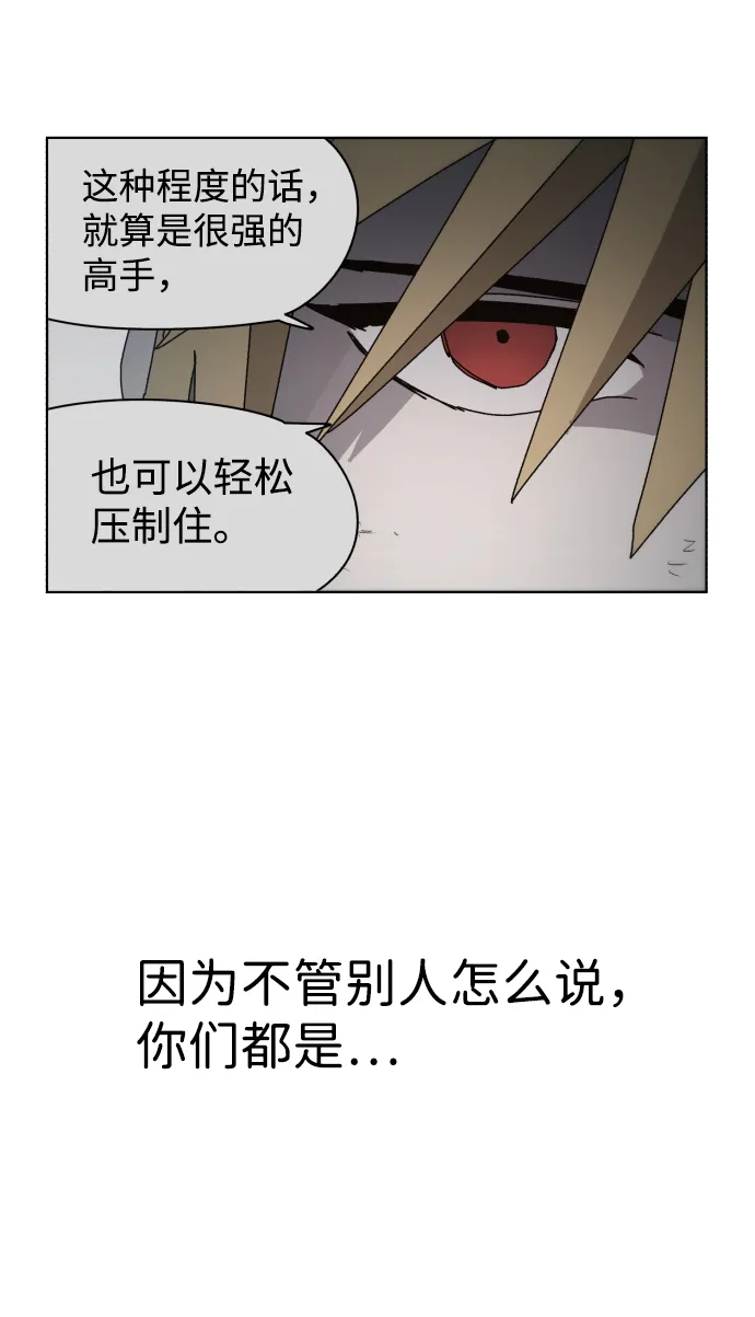 第48话 第56页